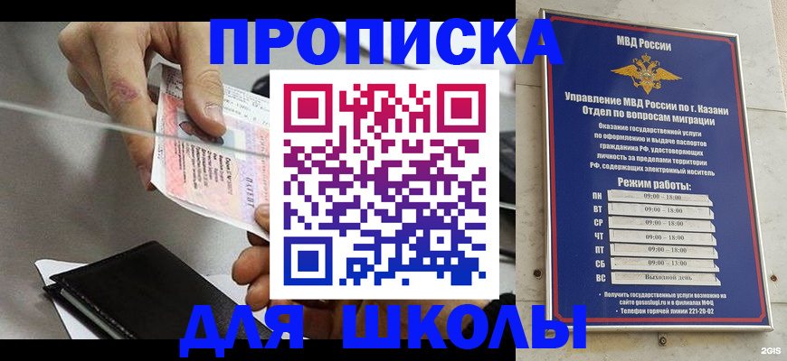 где прописаться в Семикаракорске
