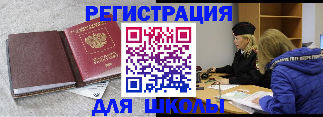 помощь с получением штампа о регистрации в Семикаракорске